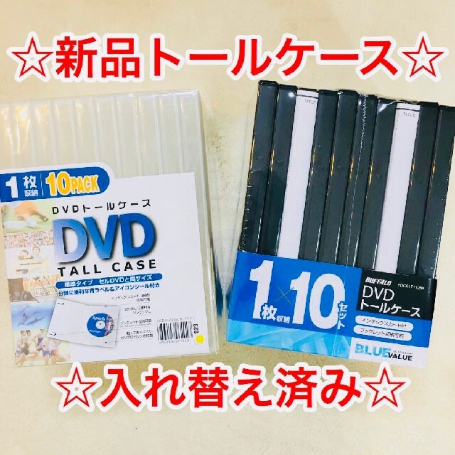 アンパンマン(アンパンマン)の☆2本セット☆  アンパンマン  DVD エンタメ/ホビーのDVD/ブルーレイ(アニメ)の商品写真