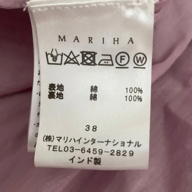 美品　MARIHA  マリハ　ワンピース　草原の虹のドレス レディースのワンピース(ロングワンピース/マキシワンピース)の商品写真