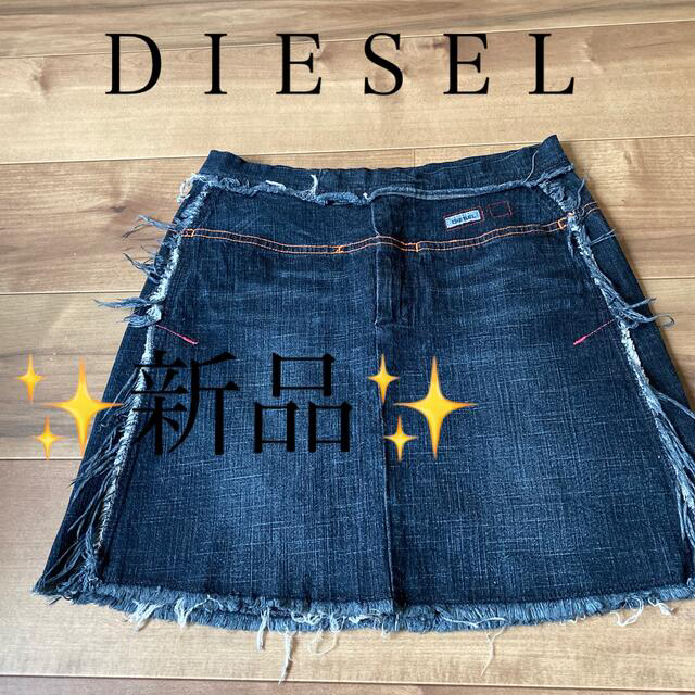 [ＤＩＥＳＥＬ]✨新品✨ウォッシュ加工デニムスカート