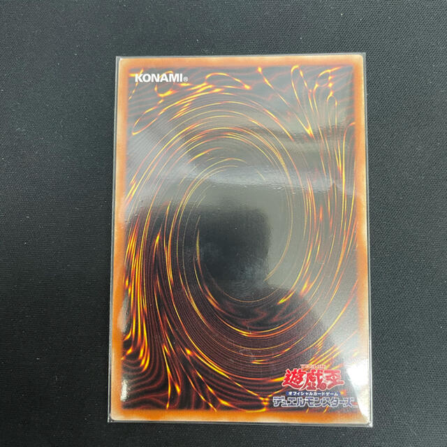 遊戯王 オシリスの天空竜 PAC 傷あり