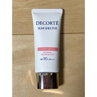 コスメデコルテ(COSME DECORTE)のコスメデコルテ COSME DECORTE 化粧下地(化粧下地)