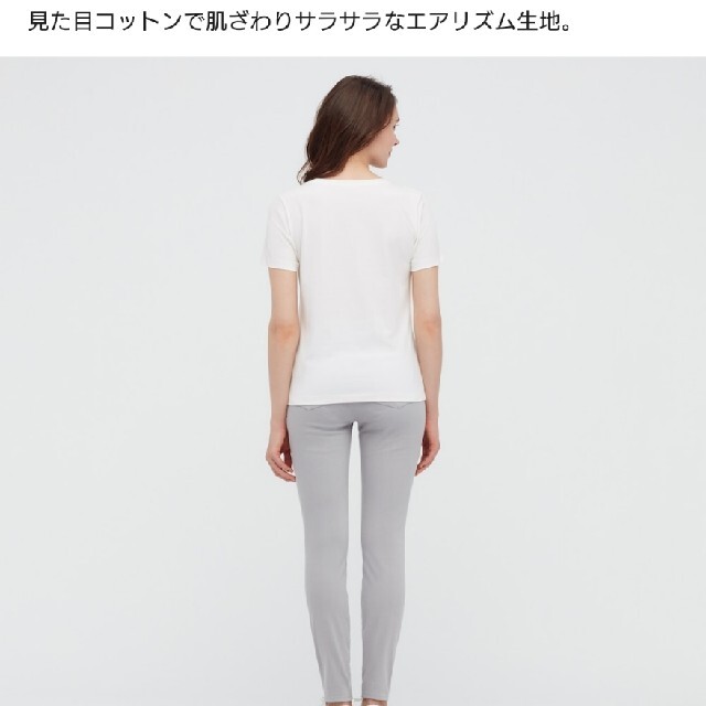 UNIQLO(ユニクロ)のUNIQLOエアリズムコットンクールネックT(半袖) レディースのトップス(Tシャツ(半袖/袖なし))の商品写真