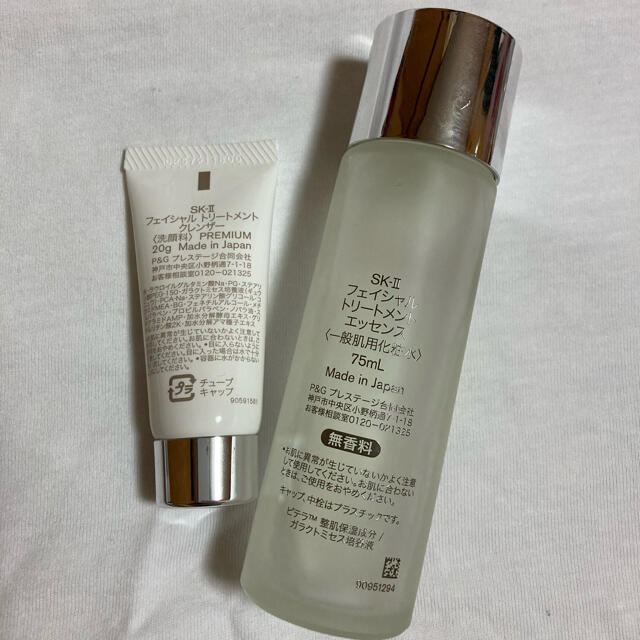 SK-II(エスケーツー)のsk2 PITERA(ピテラ)化粧水・フェイシャルトリートメントクレンザー コスメ/美容のスキンケア/基礎化粧品(化粧水/ローション)の商品写真