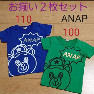 アナップキッズ(ANAP Kids)のUSED　お揃い　ANAP Kids　くま柄Ｔシャツ　２枚セット　100　110(Tシャツ/カットソー)