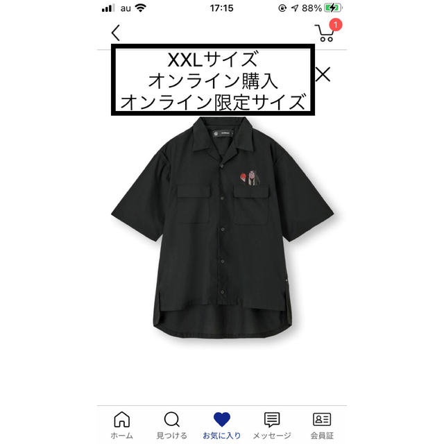 UNDERCOVER(アンダーカバー)の専用ページ　パジャマ　UNDERCOVER オープンカラーシャツ　2点セット メンズのトップス(スウェット)の商品写真