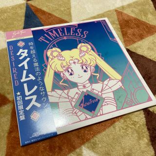 DESIRED タイムレス レコード Future Funk Vaporwave