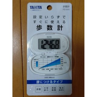 タニタ(TANITA)の歩数計(ウォーキング)
