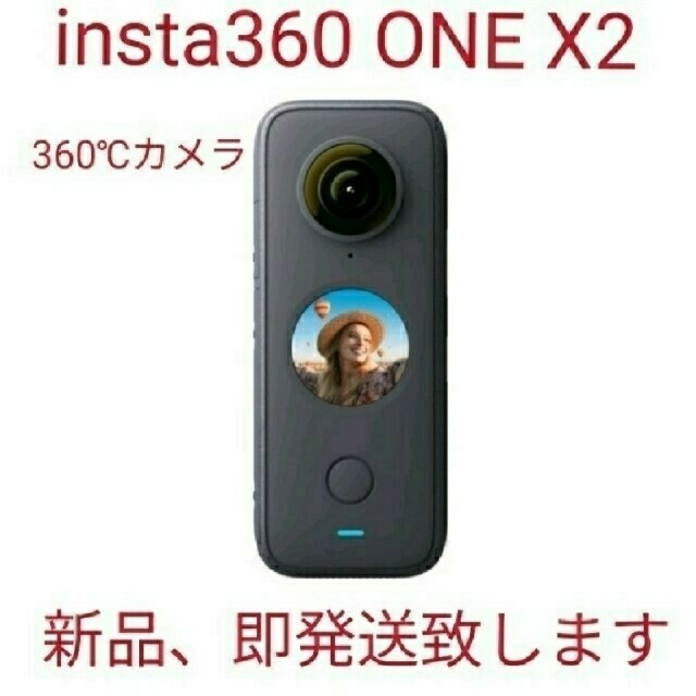 Insta360 ONE X2 アクションカメラ 360度カメラ パノラマ