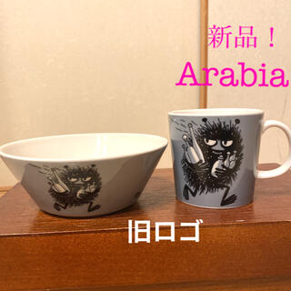 アラビア(ARABIA)のアラビア　Arabia 旧ロゴ　廃盤　スティンキー　ボウル　マグカップ(食器)