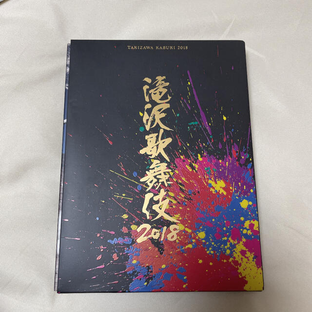 滝沢歌舞伎 2018 初回盤A 【DVD3枚組】