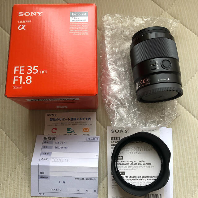 SONY SEL35F18F FE35mm f1.8 満点の 26950円引き www.gold-and-wood.com