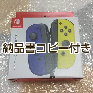ニンテンドースイッチ(Nintendo Switch)の新品 Joy-Con ジョイコン ブルー ネオンイエロー 任天堂(家庭用ゲーム機本体)