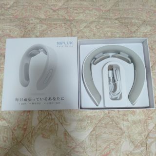 ミスティー様用　NIPLUX Neck Relax(マッサージ機)