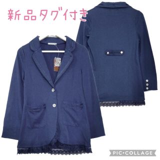 アクシーズファム(axes femme)の119.新品タグ付き カットソーロングテーラーCD (テーラードジャケット)