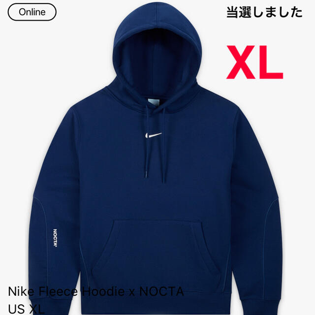 (XL) Nike Nocta  カーディナル ストック ネイビー パーカー