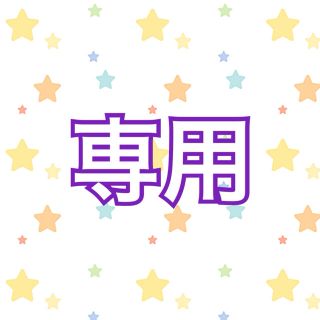 【78】専用出品(アニメ/ゲーム)