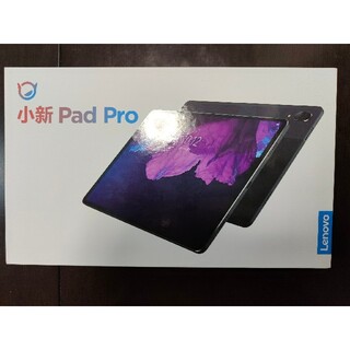 レノボ(Lenovo)のLENOVO Tab P11 Pro (Xiaoxin Pad Pro)(タブレット)