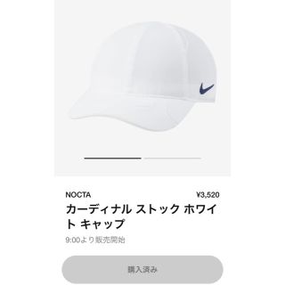 ナイキ(NIKE)のNOCTA NIKE キャップ 白(キャップ)