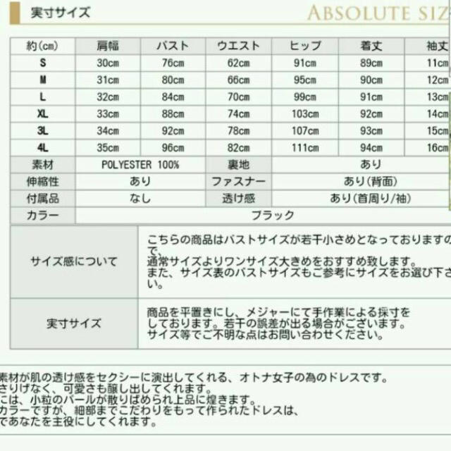 GRACE CONTINENTAL(グレースコンチネンタル)のタグ付き新品未使用オーガンジー リボン カクテルドレス レディースのフォーマル/ドレス(ミディアムドレス)の商品写真