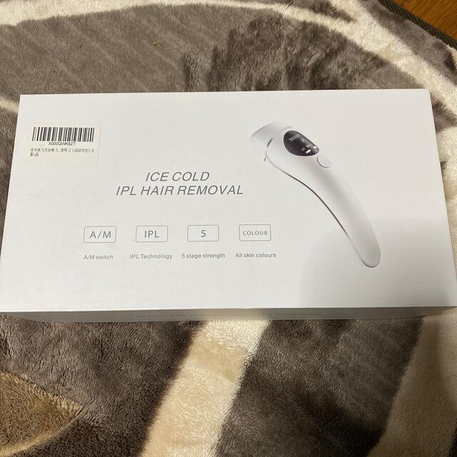 ICE COLD IPL HAIR REMOVAL
