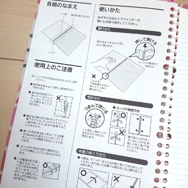 サンリオ(サンリオ)のハローキティ campus バインダー ノート ファイル サンリオ ルーズリーフ インテリア/住まい/日用品の文房具(ファイル/バインダー)の商品写真