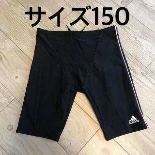 アディダス(adidas)のサイズ150  スイムパンツ　水着(水着)