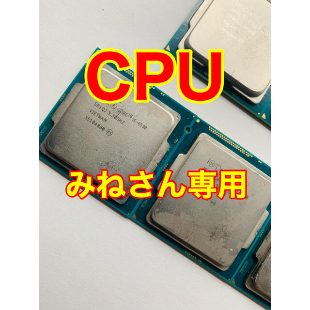 CPUデスクトップ型PC