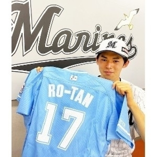 限定 完売 タグ付き】ロッテ マリーンズ 佐々木朗希 ユニフォーム