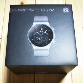 ファーウェイ(HUAWEI)の［未開封］HUAWEI WATCH GT 2 Pro ネビュラグレイ(腕時計(デジタル))