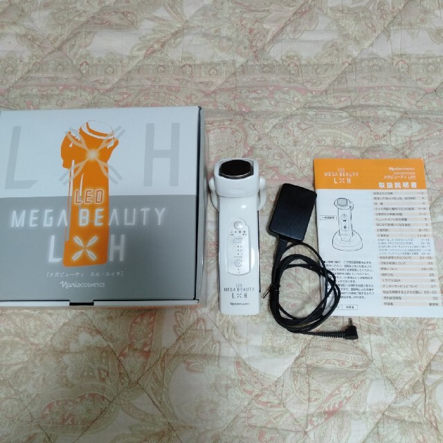 LED MEGA BEAUTY L×H（naris cosmetics）