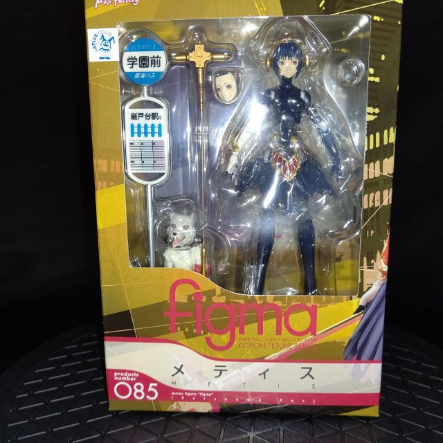 figma ペルソナ3/P3F/P4U・アイギス メティス ラビリス