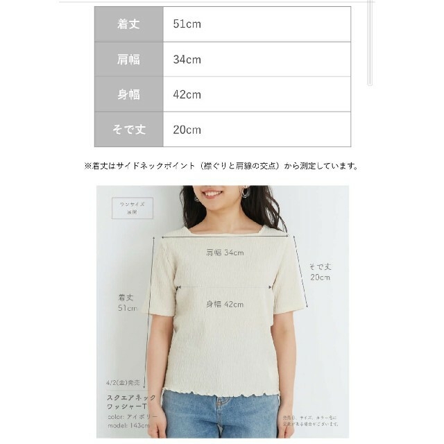 [sayu9さん専用]COHINAスクエアネックワッシャーT レディースのトップス(Tシャツ(半袖/袖なし))の商品写真