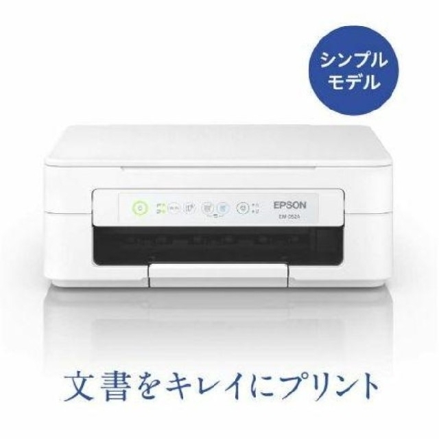 EPSON カラリオ プリンター EW-052A インクジェット複合機 スマホ