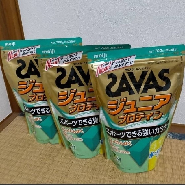 SAVAS - 新品☆ザバス ジュニアプロテイン マスカット風味 700g 3袋