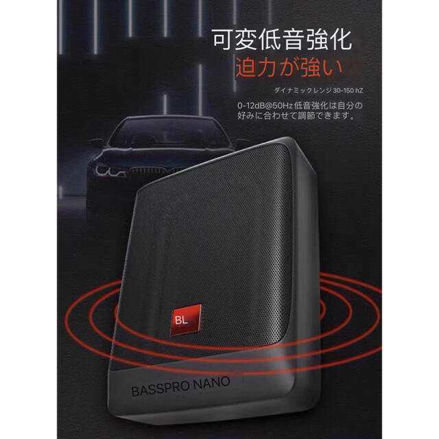 50Hz-150Hz分周减衰度JBLカーオーディオ改6*8車用薄型シート能動低音砲重低音BASSPRONO裝