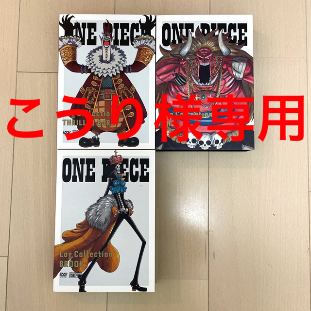 ONE　PIECE　Log　Collection　DVD