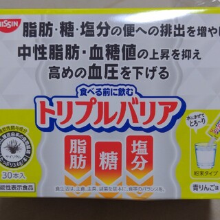 ニッシンショクヒン(日清食品)の日清 トリプルバリア青リンゴ味 30本入り(ダイエット食品)