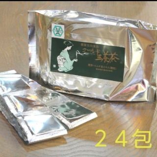 ゴールド三養茶　1g×24包(茶)