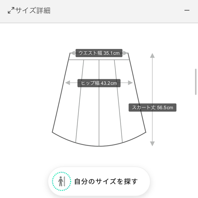 MISCH MASCH(ミッシュマッシュ)のペプラムタイトスカート☆ミッシュマッシュ レディースのスカート(ひざ丈スカート)の商品写真