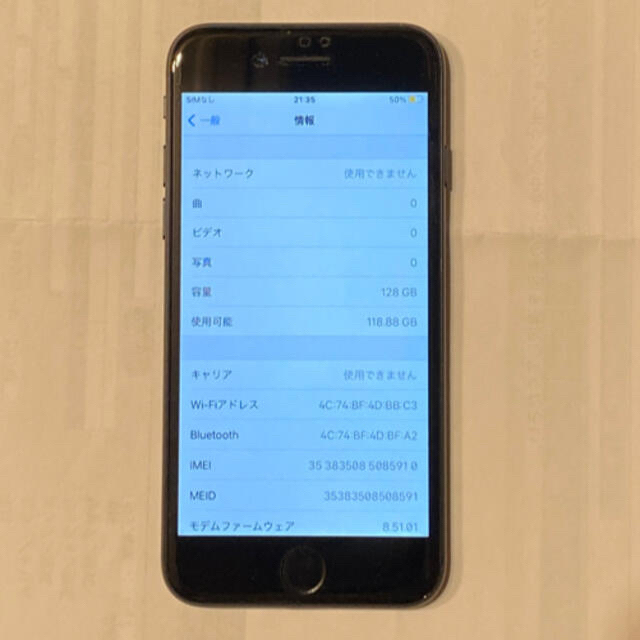 iPhone7 128GB ブラック