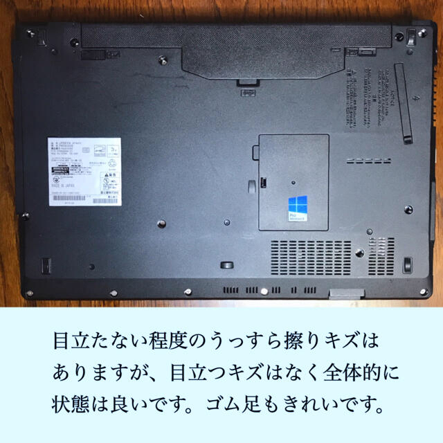 ☆高級美品☆爆速☆ブルーレイ☆第4世代i7 SSD512G メモリ8G オフィスPC/タブレット