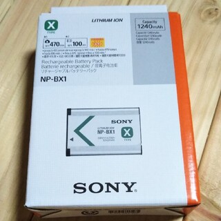 ソニー(SONY)の［未開封］ソニー リチャージャブルバッテリーパック NP-BX1(コンパクトデジタルカメラ)