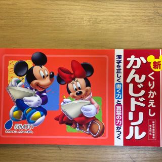 けっけ様専用(語学/参考書)