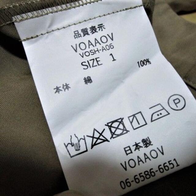 sacai(サカイ)のVOAAOV　ヴォアーブ　オーバーサイズシャツ　日本製 メンズのトップス(シャツ)の商品写真