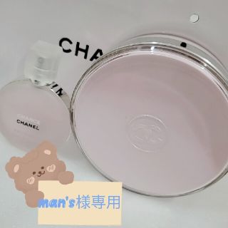 シャネル(CHANEL)のman's様専用シャネルチャンスボディークリーム200g&ヘア ミスト 35ml(ヘアウォーター/ヘアミスト)