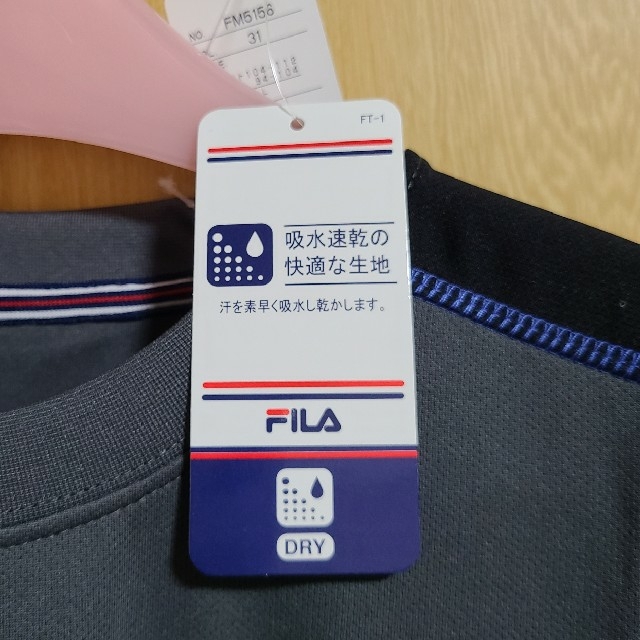 FILA(フィラ)のFILAルームウェア  LL メンズのメンズ その他(その他)の商品写真