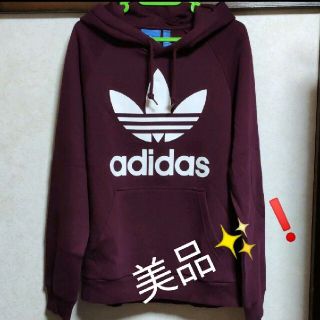 アディダス(adidas)の美品✨❗adidas Originalsアディダス パーカー Sサイズ(パーカー)