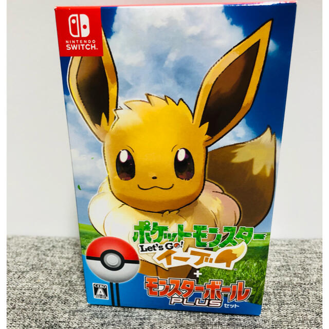 ポケモン レッツゴーイーブイ モンスターボールプラスセット 未開封品