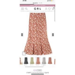 グレイル(GRL)のふわらー様専用、スカートと靴2点購入分(その他)