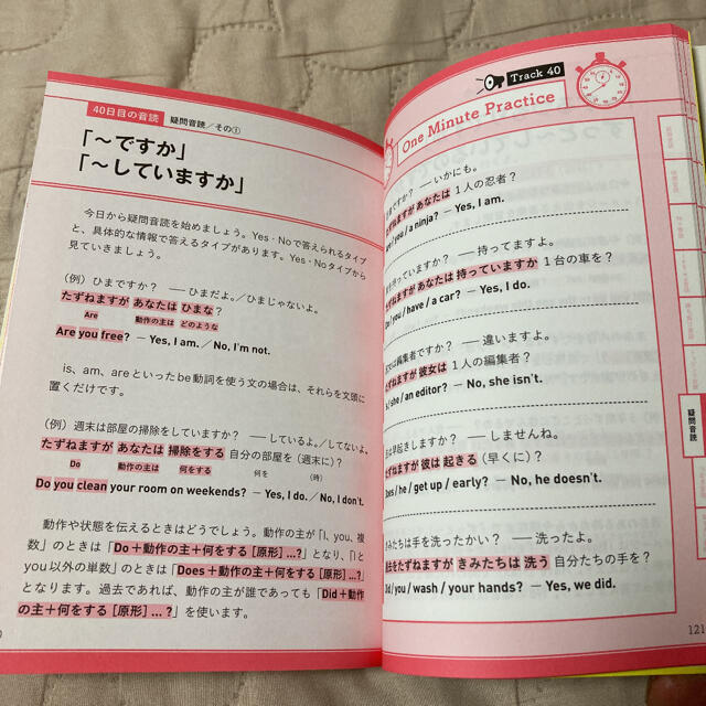 1分間英語音読　CD付き(CDは未開封・未使用です) エンタメ/ホビーの本(語学/参考書)の商品写真